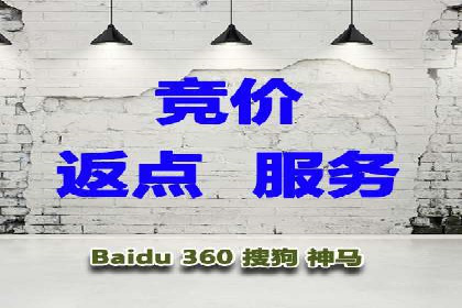 案例对比：优化前后百度推广成本降低